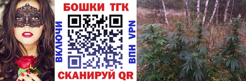 Конопля марихуана  OMG рабочий сайт  Ишимбай 