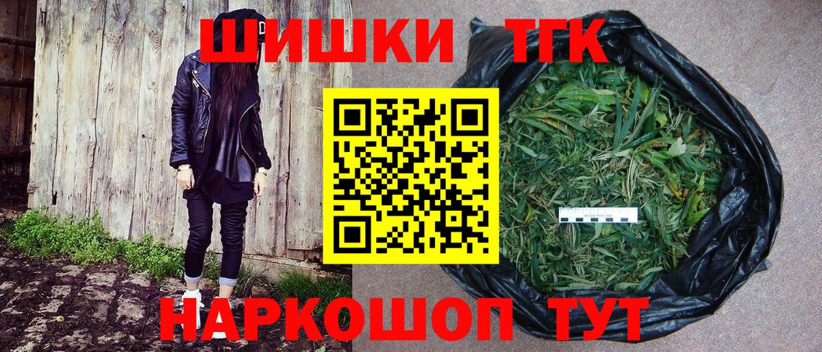 Шишки марихуана White Widow  Ишимбай  Каннабис MAZAR 