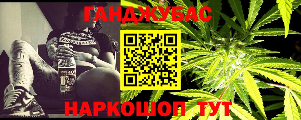 Канабис сатива  Конопля Amnesia  Шишки марихуана марихуана  Вход с VPN  Шишки марихуана индика  Ишимбай 
